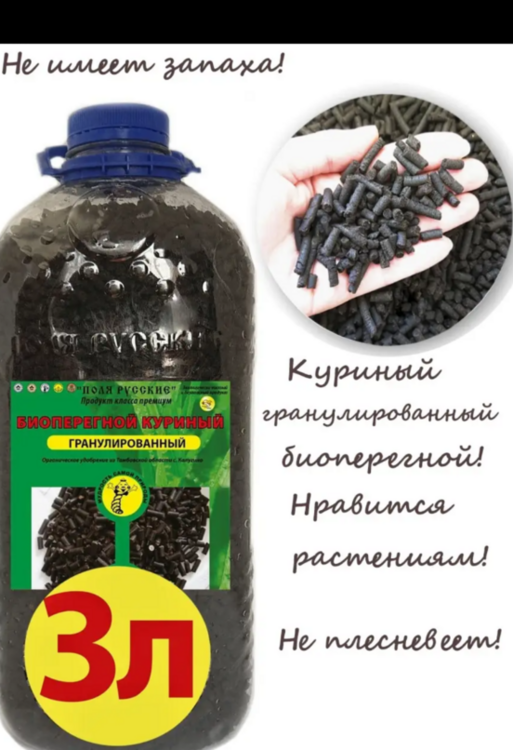 Screenshot_2024-03-04-22-35-38-943_com.wildberries.ru.png